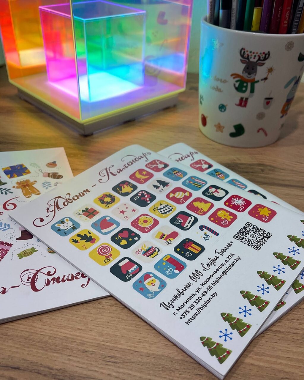 Instagram post from biplan.by. This post is in position 2.