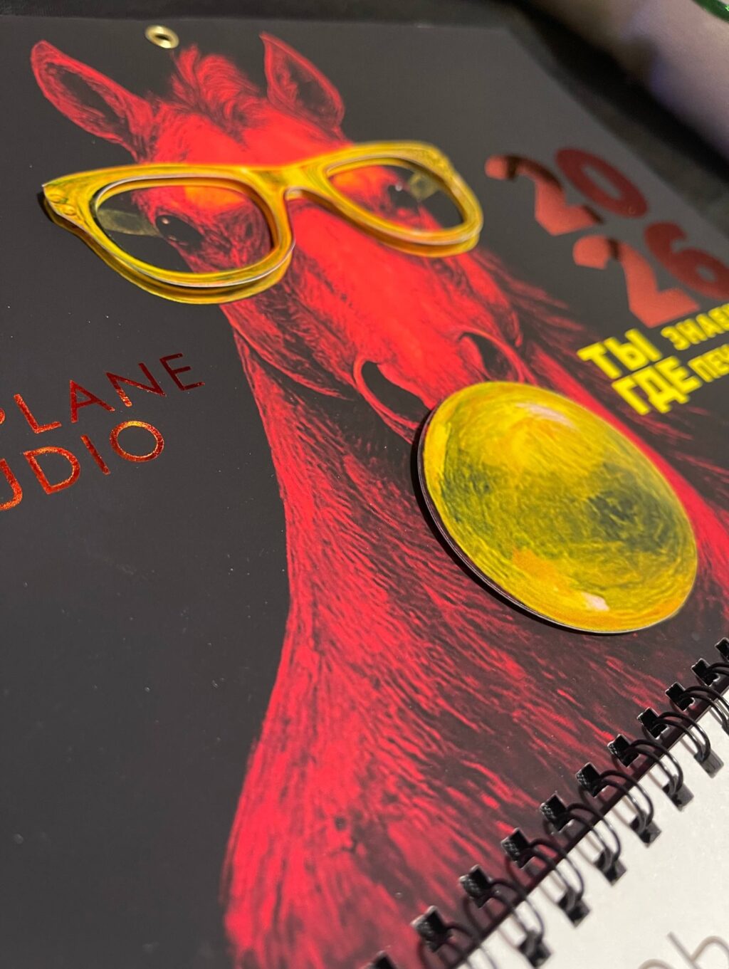 Instagram post from biplan.by. This post is in position 5.