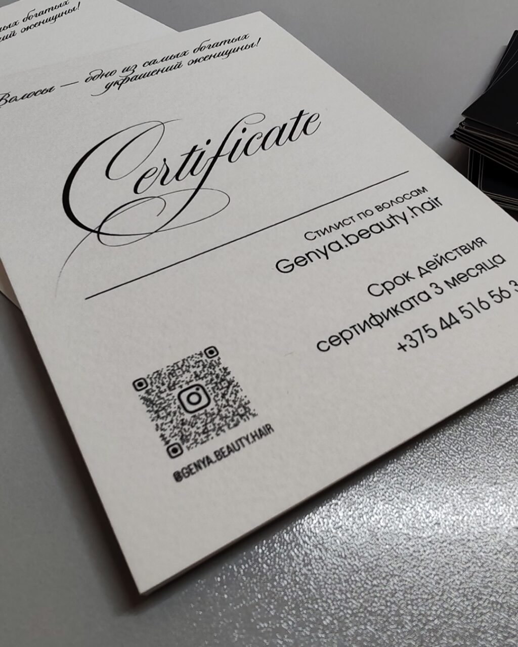 Instagram post from biplan.by. This post is in position 2.